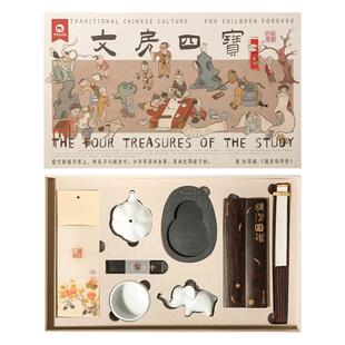 mobee文房四宝套装初学者笔墨纸砚台入门专用国画工具全套礼盒