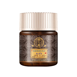 拜臣御瘤丹猫狗犬肿瘤药中药宠物化瘤乳腺瘤口腔瘤淋巴瘤菜花瘤