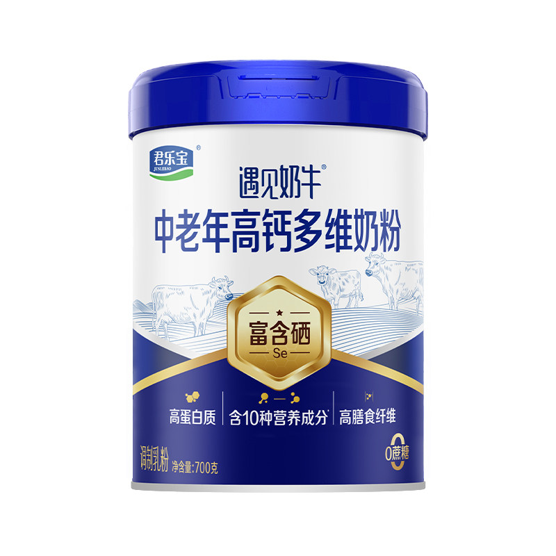 君乐宝遇见奶牛富含硒中老年营养牛奶粉700g*2听礼盒0蔗糖
