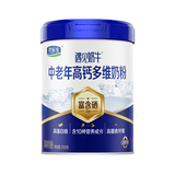 君乐宝中老年硒牛奶粉700g×2听礼盒  券后63.97元包邮