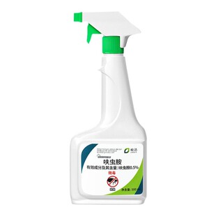 衣鱼虫杀虫剂家用床上非无毒专用呋虫胺驱灭杀除衣鱼虫药衣蛾喷雾