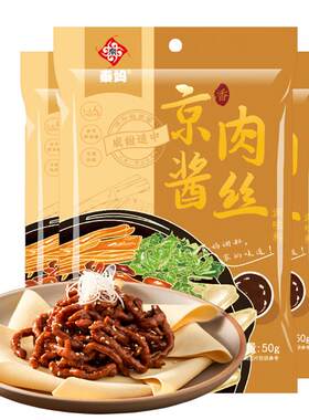 秦妈京酱肉丝调料工厂直发