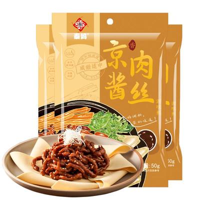 秦妈京酱肉丝调料工厂直发