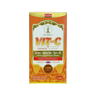 泰国皇家维生素C超级维c1000粒咀嚼片增强抵抗力橙子味vc原装进口