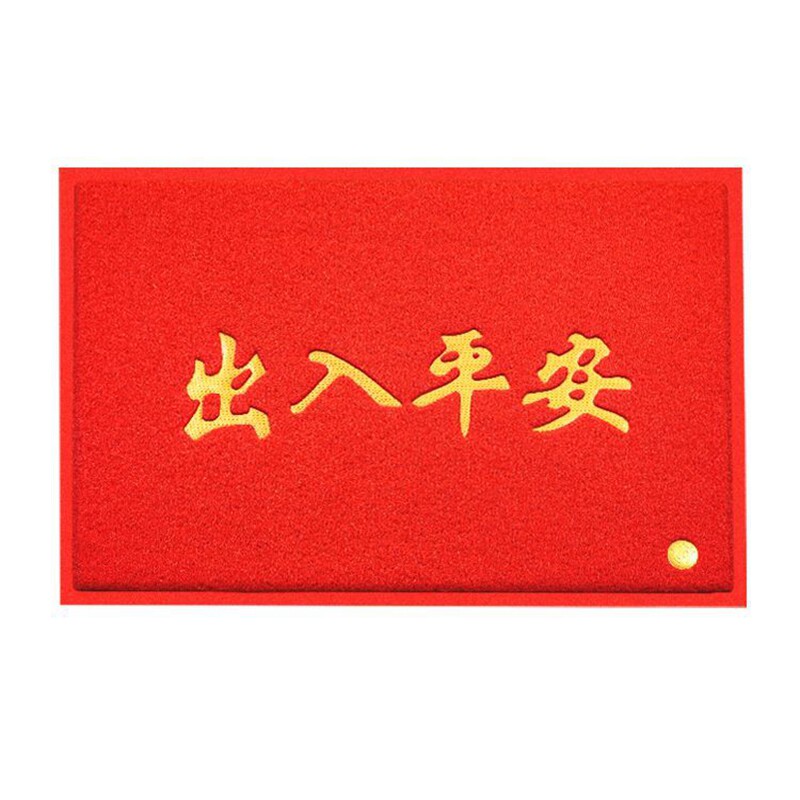 进门地垫出入平安防滑耐磨除尘