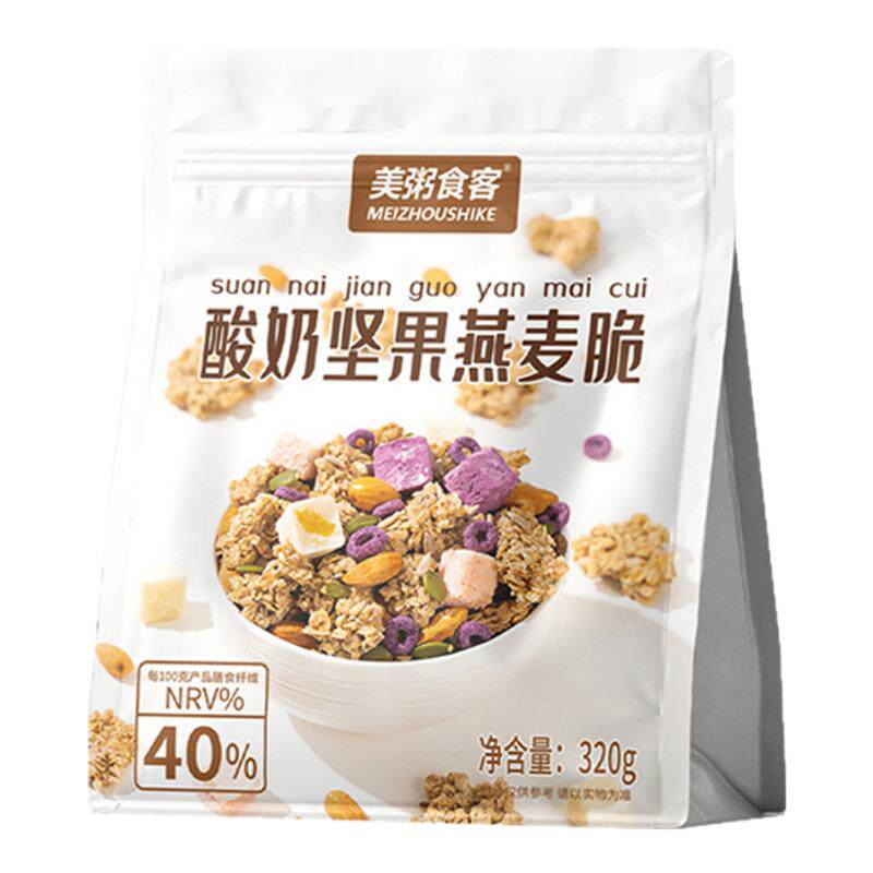 酸奶坚果燕麦脆草莓水果麦片