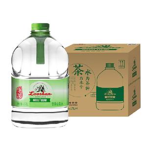 崂山矿泉水天然中性家用3.78L*4桶装泡茶水中华老字号品茶好伴侣