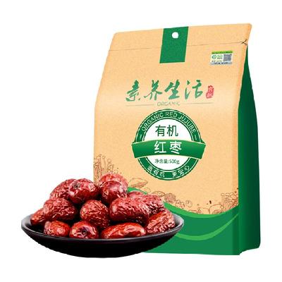 素养生活南北干货有机红枣500g
