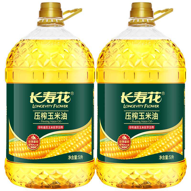 长寿花压榨玉米油5L*2桶家用