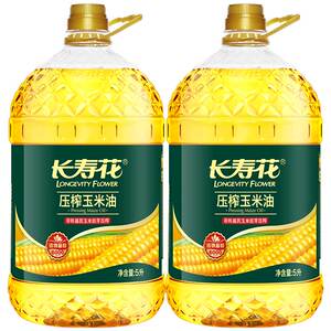 长寿花压榨玉米油5L*2桶家用