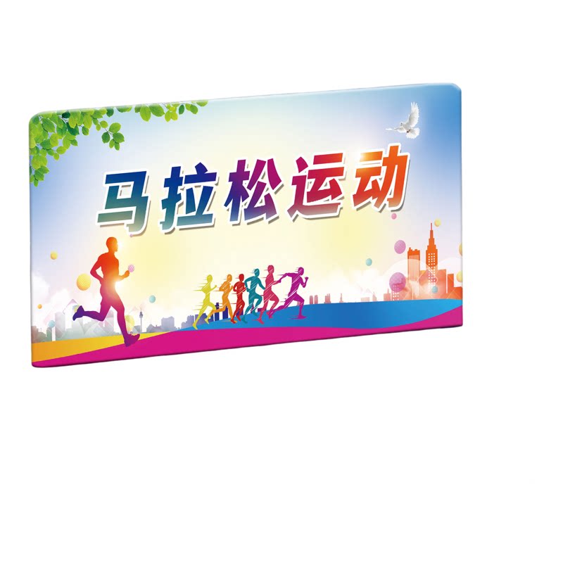 围栏围挡定制双面LGOO广告活动