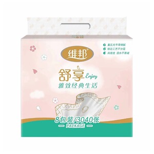 维邦抽纸面巾纸家用实惠装纸正品