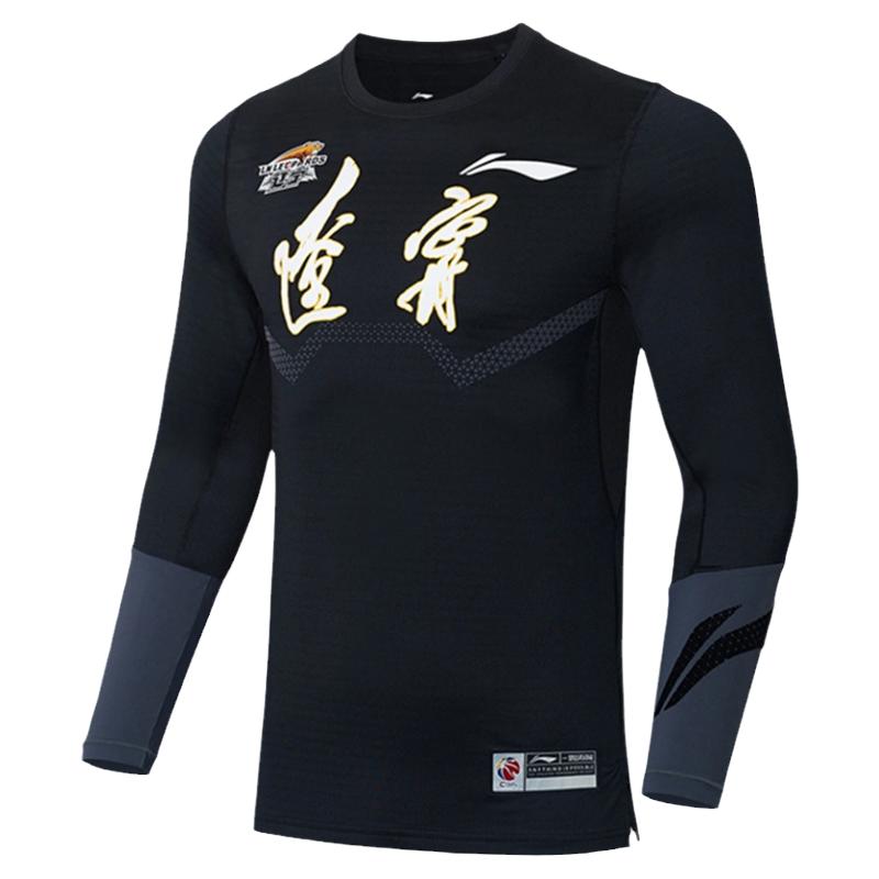 Lining/李宁正品CBA辽宁队专业篮球系列男子修身长袖T恤ATLS149