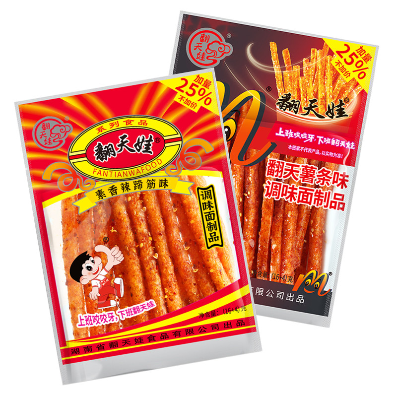 翻天娃薯条味辣条20g休闲小包装
