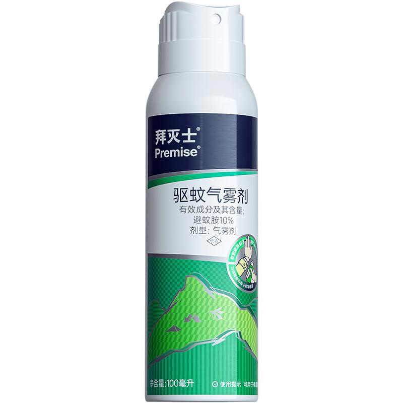 拜灭士户外防蚊喷雾剂防蚊不叮强力野外灭驱蚊水神器蚊香液避蚊胺