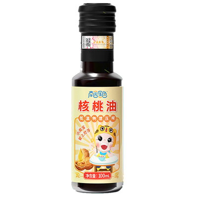 婴幼儿有机核桃油0添加小瓶装