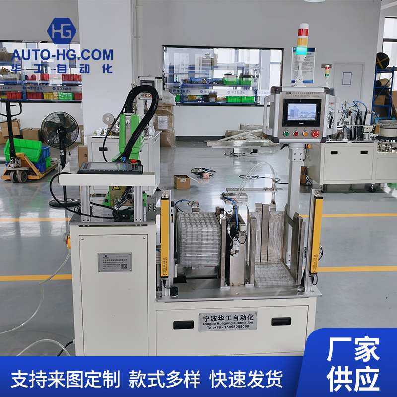 机械手臂下料工装机器厂家供应自动化工业机械设备生产安装线现货