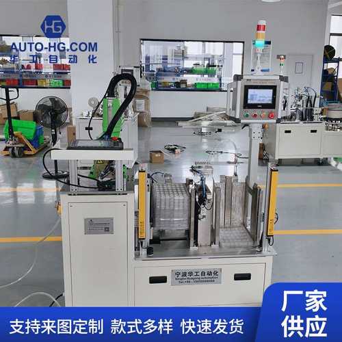 机械手臂下料工装机器厂家供应自动化工业机械设备生产安装线现货