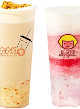 奶茶店杯子定制印logo商用一次性