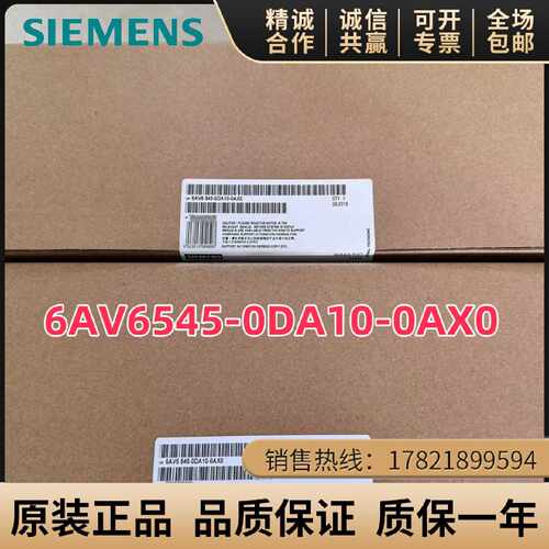 议价6AV6 545-0DA10-0AX0西门子MP370触摸式面板6AV6545-0DA10-0A