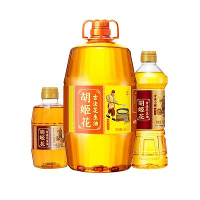 胡姬花古法花生油4L+小榨700ml+400ml家庭用组合装食用油一级压榨