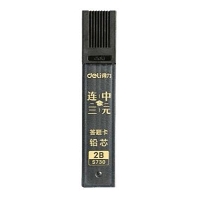 涂卡笔芯考试专用连中三元