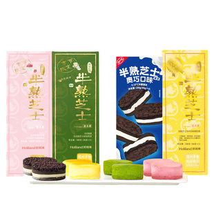 好利来半熟芝士奥巧奶酪乳酪蛋糕零食糕点礼盒甜品新年送女友甜品