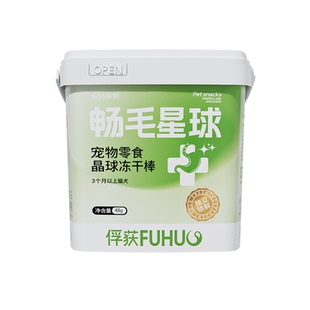 俘获G16畅毛星球毛球克星猫咪猫助排化冻干磨牙棒片猫咪草棒零食