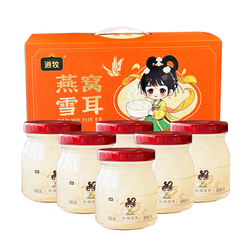 过年送礼逍牧鲜炖燕窝雪耳礼盒开盖即食滋补