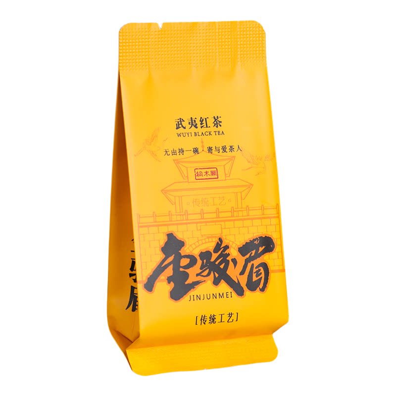 特级金骏眉红茶茶叶小泡袋装