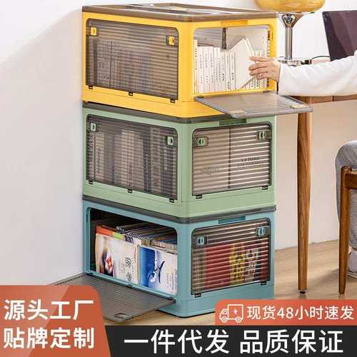 新品 书本收纳箱可折叠宿舍学生教室用透明整理书籍收纳盒书箱收