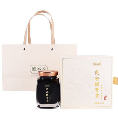 醯谷源膏方东湖老陈醋礼盒