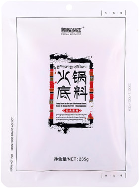 组合包装成都串串香牛油火锅底料