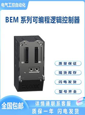 议价BMEP582040可程式设计逻辑控制器ePACM580现货PLCBMEH/CRA/AM