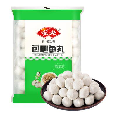安井包心鱼丸冷冻速冻半成品5斤