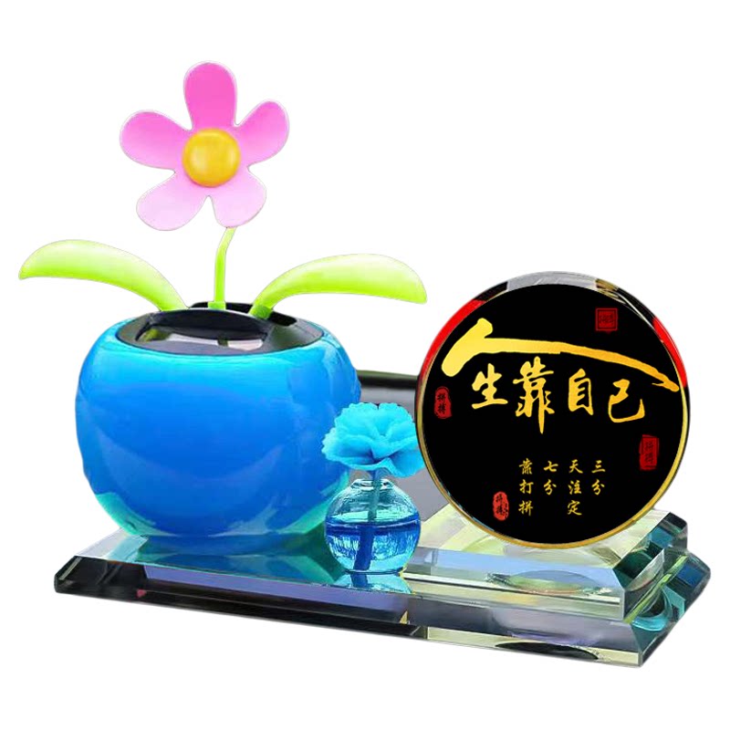 车载中控台太阳能花水晶摆件