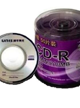 清华紫光3寸CD空白光碟片50片装