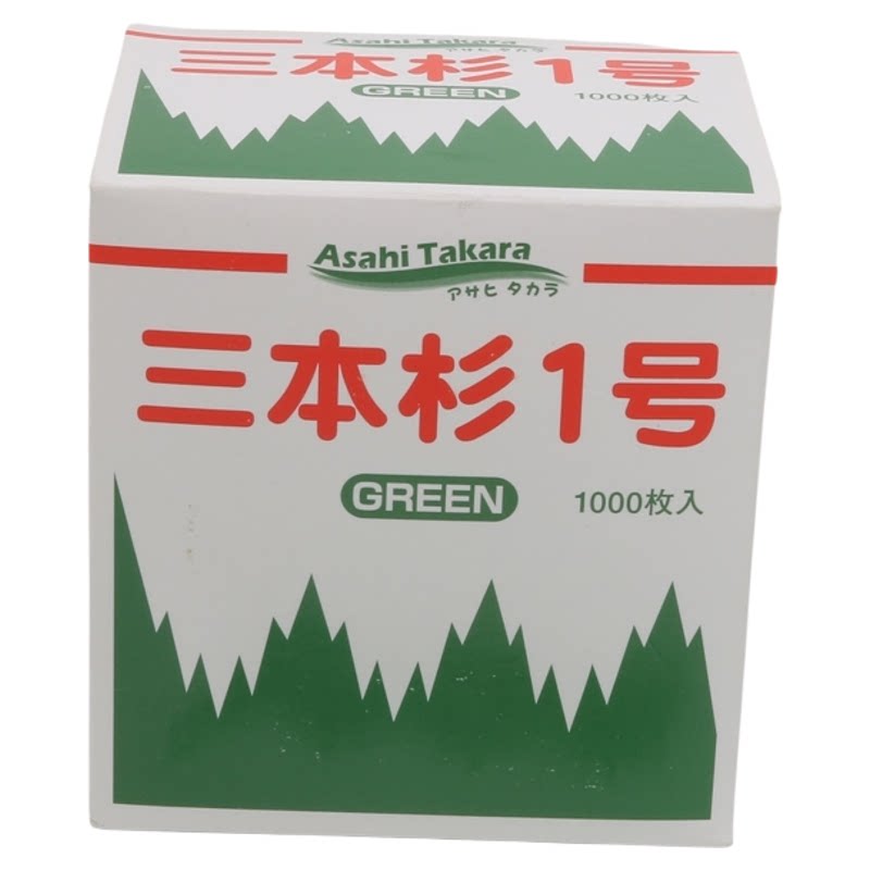 寿司刺身装饰摆盘绿色胶叶子