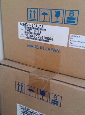 议价全新正品安川电机SGMGH-30ACA61、SGMGH-20ACA61、SGMGH-09AC