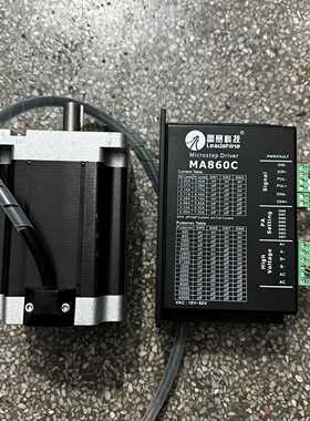 溢价- 雷赛86步进套装 MA860C 脉冲24V 电机型号8