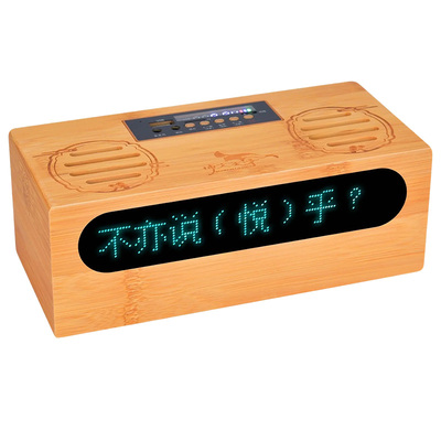 国学机听读机善智经典机