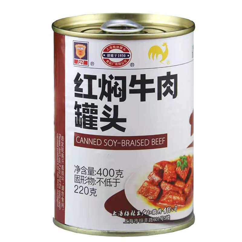 梅林红焖牛肉罐头400g户外即食