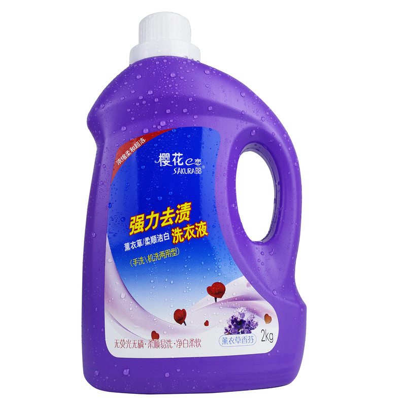 樱花e恋洗衣液强力去渍薰衣草香