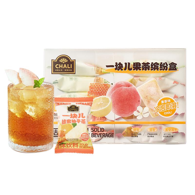 CHALI 冻干水果茶缤纷盒金桔柠檬果茶蜜桃乌龙茶果块茶冷泡茶包