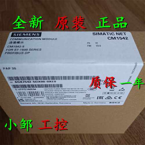 议价6GK7542-1AX/6UX/5FX/5DX/00/10-0XE0西门子通信模块CP 1542-