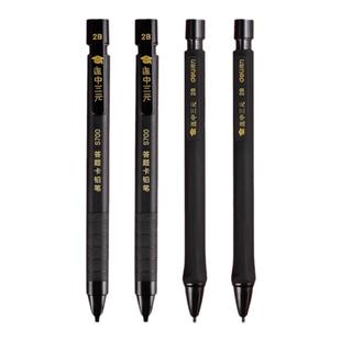 得力涂卡笔考试专用文具套装2比铅笔图答题卡2b自动笔笔芯初高中小学生用品连中三元机读卡高考专用笔涂卡尺