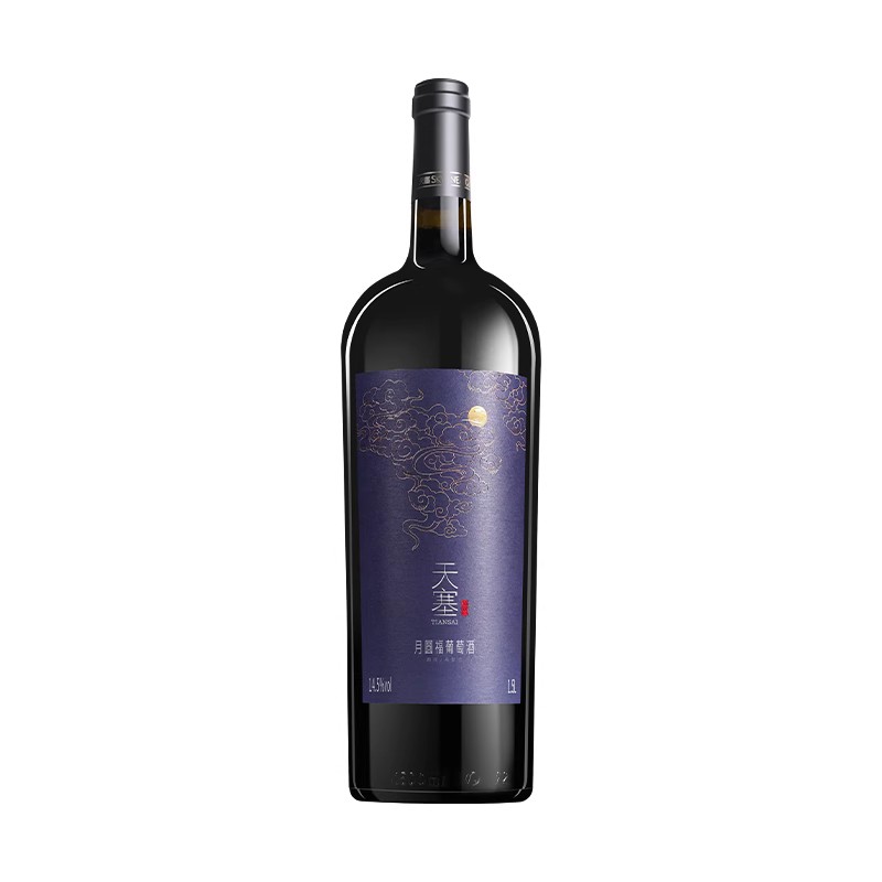 新疆天塞酒庄 月圆福西拉马瑟兰干红葡萄酒1.5l 官方正品旗舰店