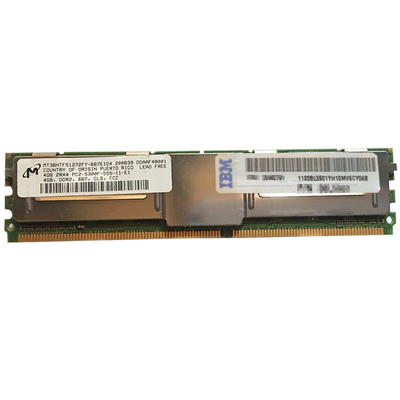 IBM 2GB DDR3 1066MHz频率 服务器内存 ECC 兼容各品牌服务器