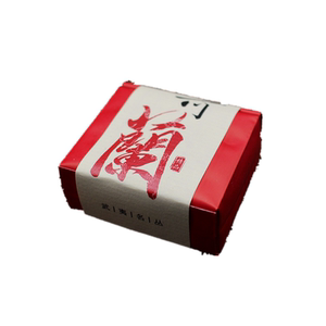 奇兰花香金边特级250g武夷大红袍