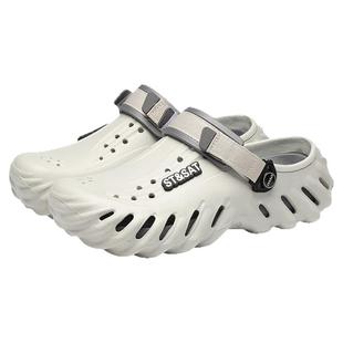 St&Sat/星期六洞洞鞋男户外休闲鞋海边沙滩鞋男士两用包头凉拖鞋